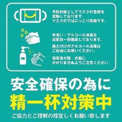 個室 熟成肉と熟成魚 こなれ 梅田店 梅田 大阪駅 居酒屋 ぐるなび