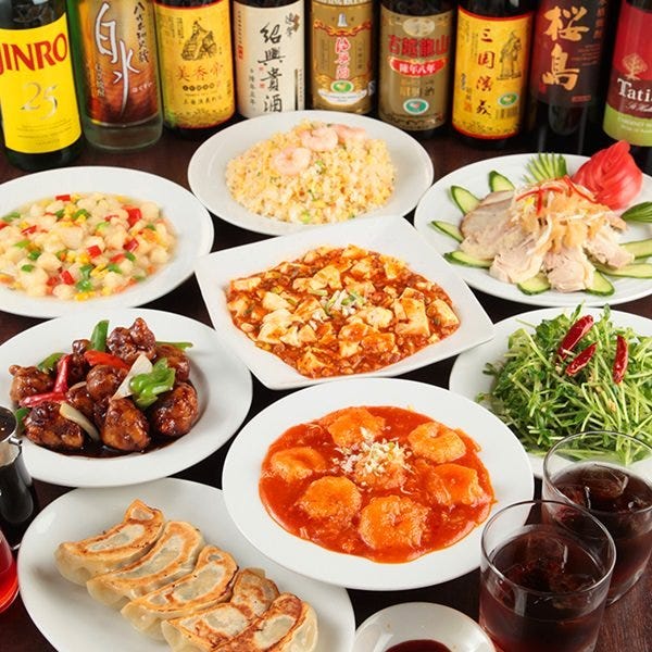 向陽飯店 戸塚店 戸塚 東戸塚 居酒屋 ぐるなび 向陽飯店 戸塚店 戸塚 東戸塚 居酒屋 ぐるなび