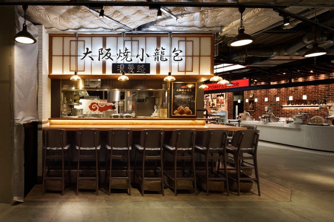 大阪焼小籠包 浪曼路 リンクス梅田店 梅田 大阪駅 点心 飲茶 ぐるなび