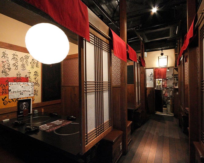 隠れ家個室 さくら 姫路駅前店 姫路 居酒屋 ぐるなび