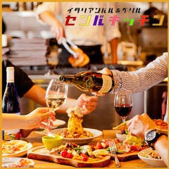 イタリアン＆グリル センバキッチン 南船場本店