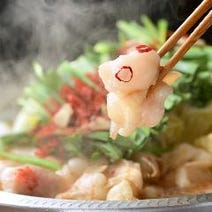 ［和牛もつ鍋と炭火串焼き］博多もつ兵衛 藤が丘店の画像