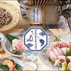 酒と肴と蕎麦 サカナケンキュウジョ 金山小町店