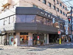 デジタル田園酒場 かんます