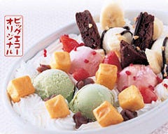 ビッグエコー 浅草店