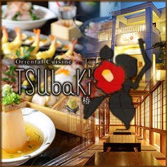TSUbaki 
