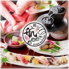 鮨 航 ‐SUSHI WATARU‐ 