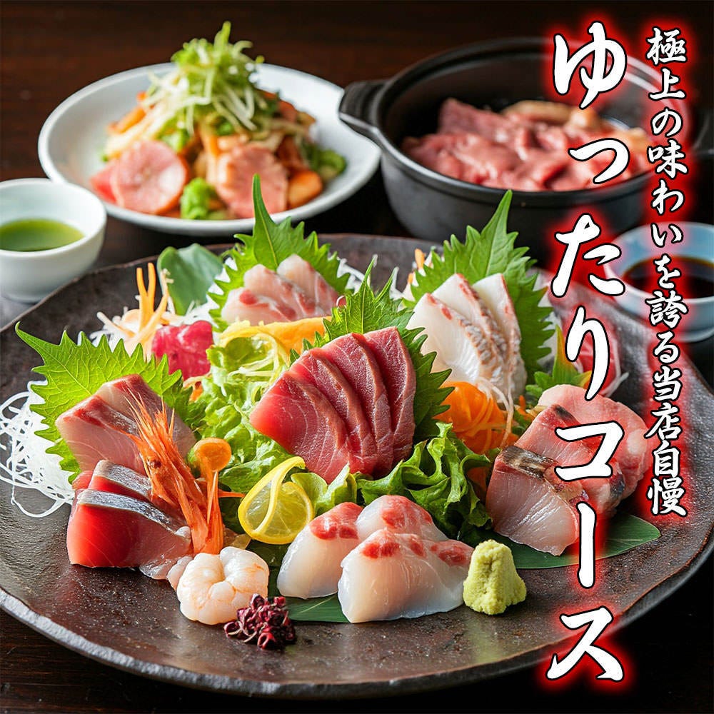 時間無制限飲み放題 完全個室 大人数宴会 古今の屋 八王子駅前店
