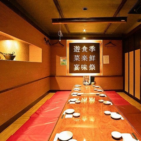 海鮮居酒屋 はなの舞 近鉄四日市店 四日市 居酒屋 ぐるなび