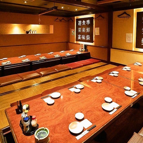 海鮮居酒屋 はなの舞 近鉄四日市店 四日市 居酒屋 ぐるなび