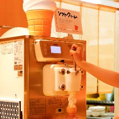 楽しい♪自分で作るソフト クリームはお子様に人気!