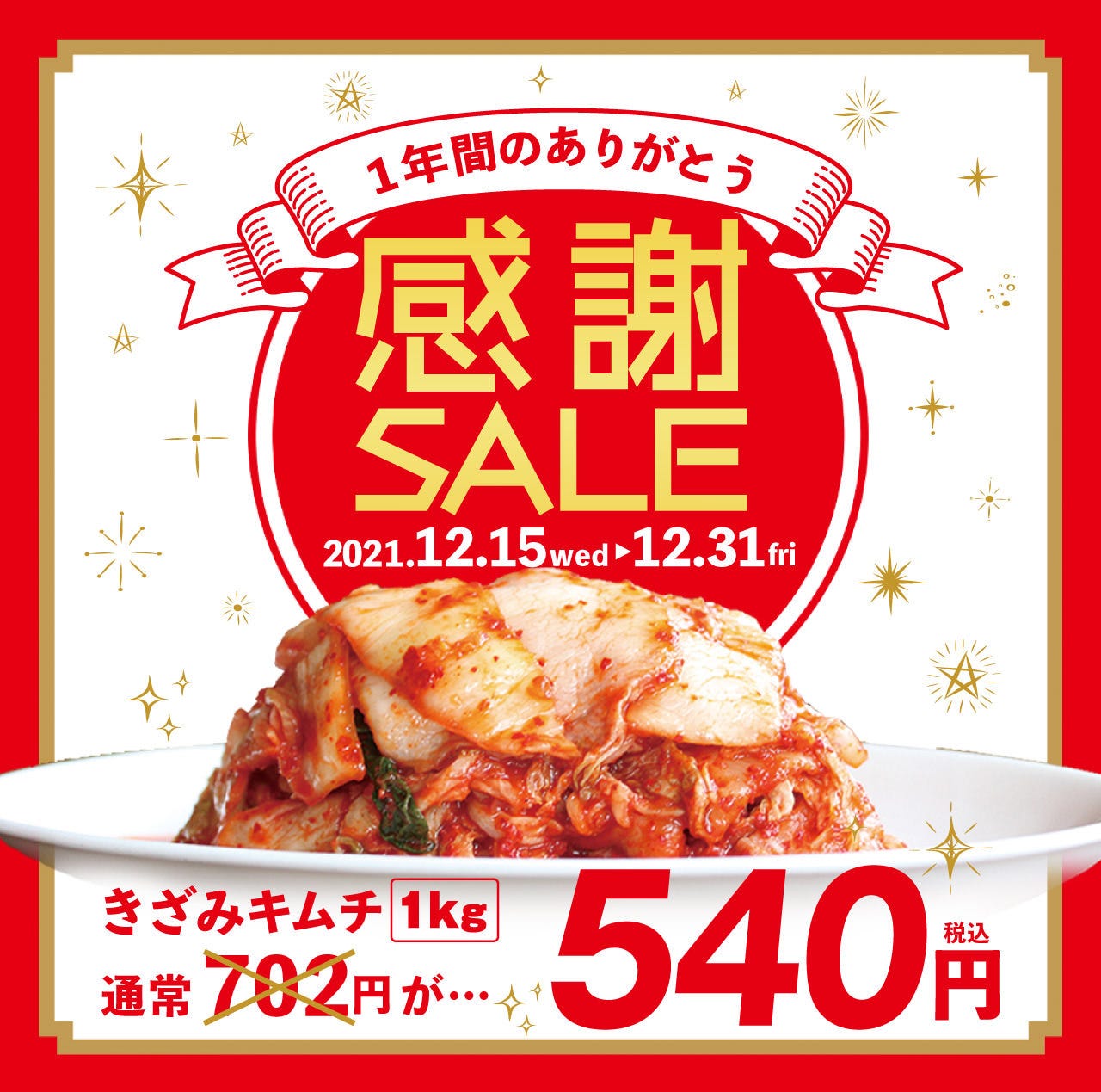 22年 最新グルメ 大和西大寺駅のレストラン カフェ 居酒屋のネット予約 奈良版