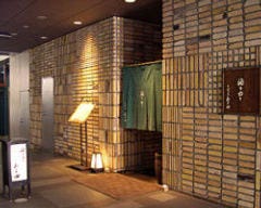 そばきり みよ田 松本店