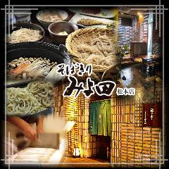 そばきり みよ田 松本店