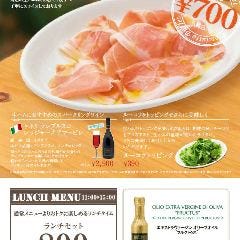 ピッツェリア バール レ ナポリ 京都錦 メニュー Menu ぐるなび