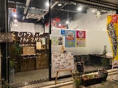 てっぱん居酒屋 じゅうきゃべthe2ND