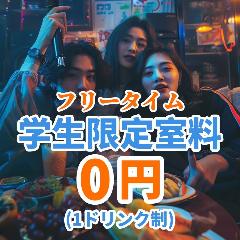 カラオケ MYSONG 上野店 