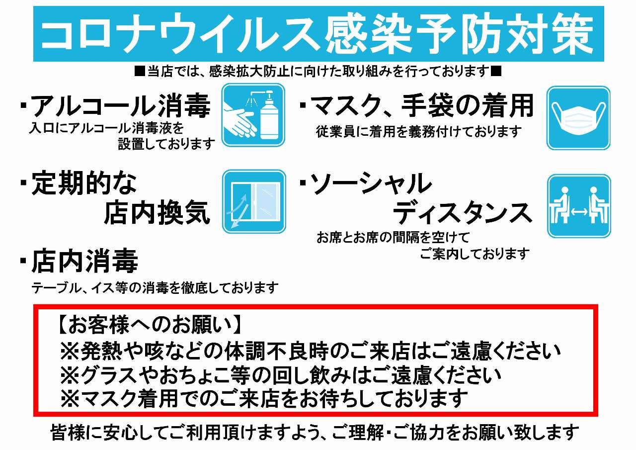 21年 最新グルメ 川口 東川口にある幼児ママにおすすめのランチができるお店 レストラン カフェ 居酒屋のネット予約 埼玉版