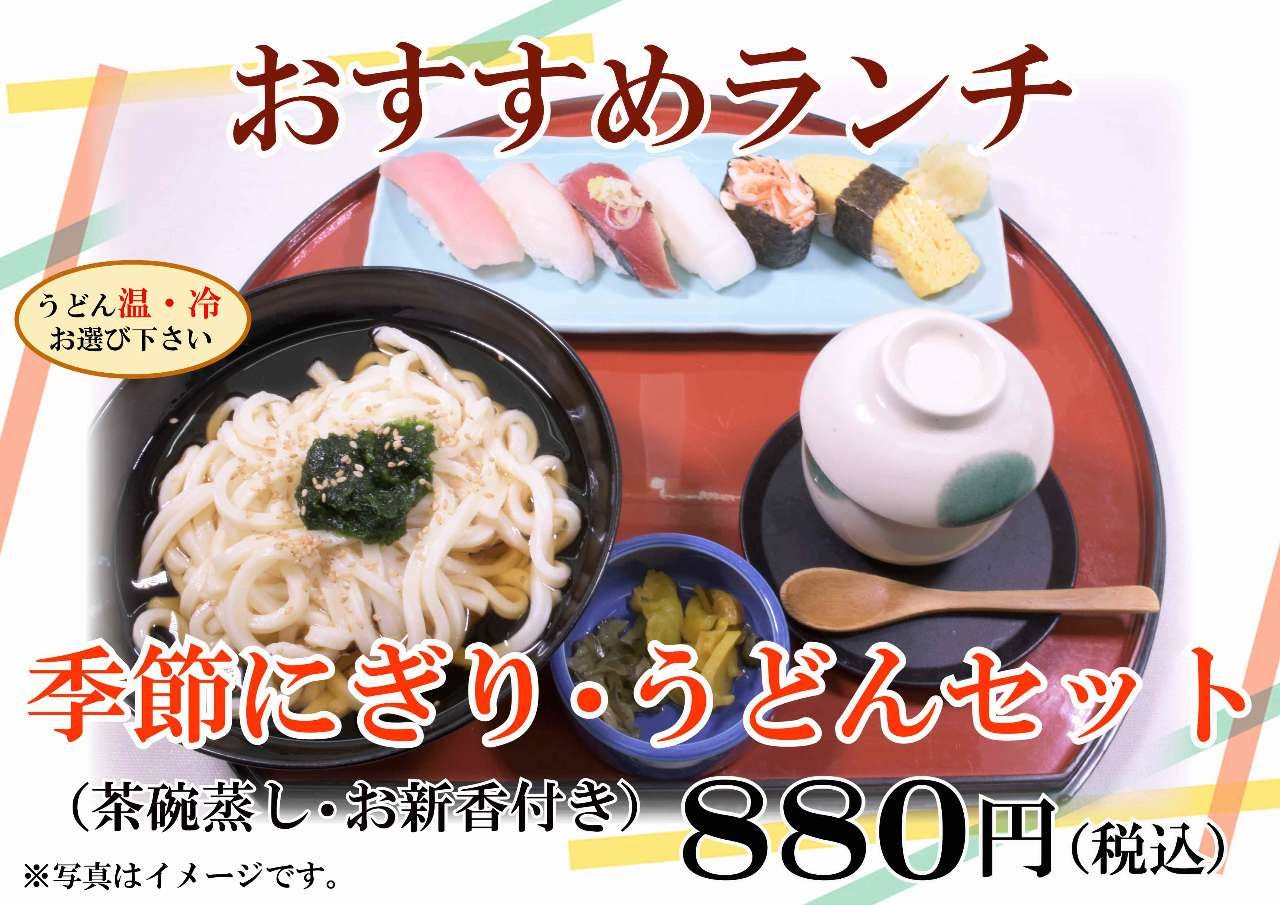 川口駅周辺のおすすめ天ぷら料理 6件 Goo地図