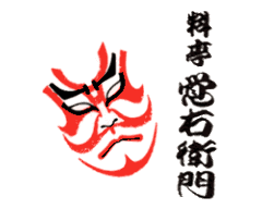 覚右衛門