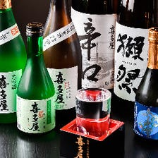 厳選した美酒銘酒が勢揃い