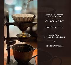 GreenBeansCoffee