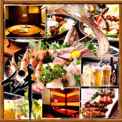 KIZNA 〜絆〜 桑名多度店