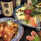季節一品料理 海鮮料理 お造り各種
銘柄地酒 グラス500円〜