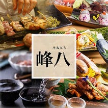 新橋 もつ鍋 3 000円以内 おすすめ人気レストラン ぐるなび