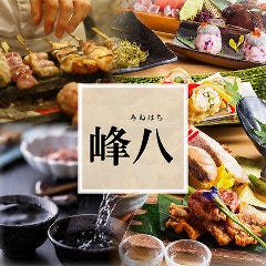 新橋でダーツ ができる飲食店 バー