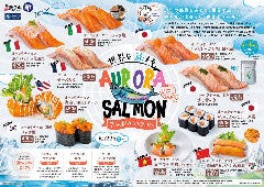 すし銚子丸 雅 イオンスタイル幕張ベイパーク店 