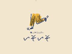 酒とおばんざい いそいそ