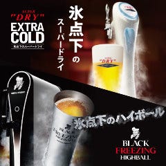 アサヒスーパードライやエクストラコールド他、瓶ビールも豊富に