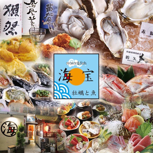 目白駅周辺のおすすめ魚料理 68件 Goo地図