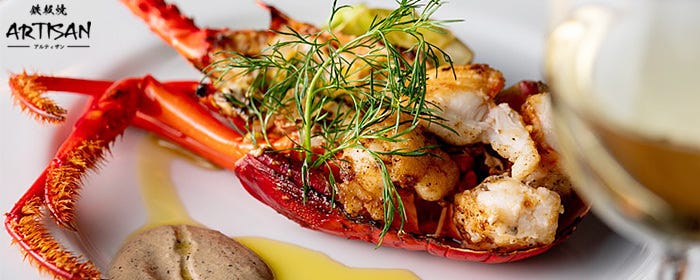 鉄板焼Artisan
