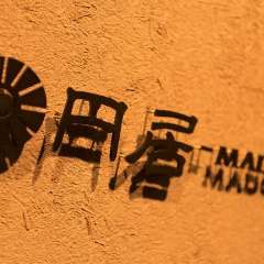 店舗TOP画像