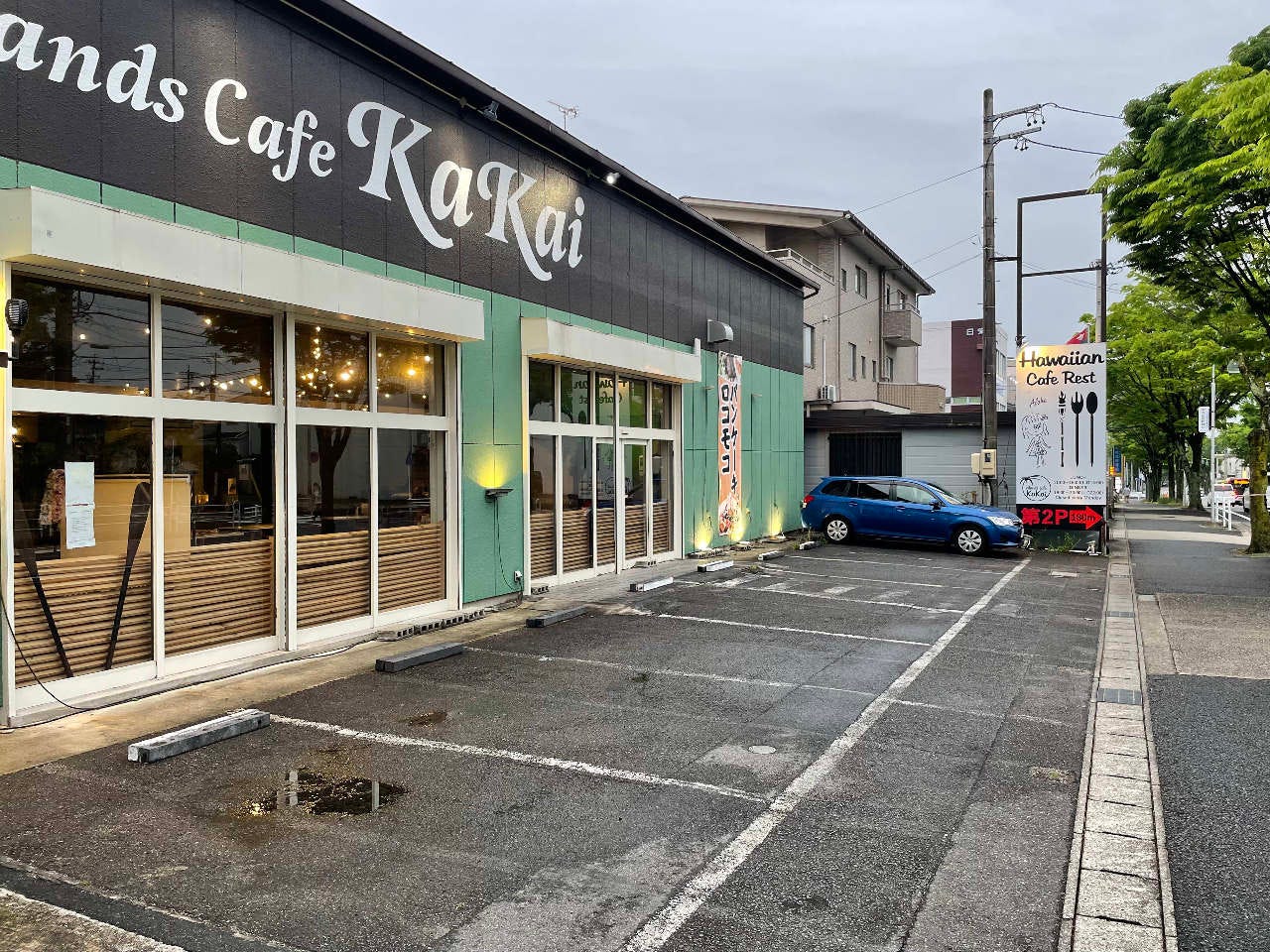Islands cafe KaKai