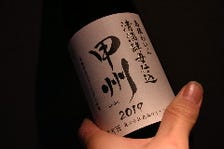 日本ワイン好き必見