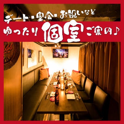 【夜景肉バル】肉寿司食べ放題 サルーテジャポン 渋谷店