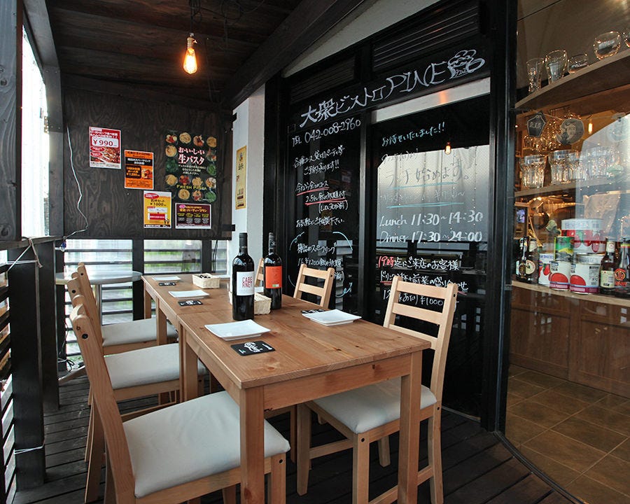 22年 最新グルメ 大衆ビストロ Pine 所沢 レストラン カフェ 居酒屋のネット予約 埼玉版