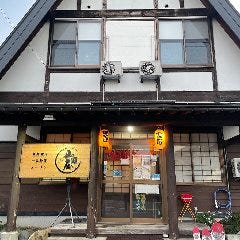 山田屋