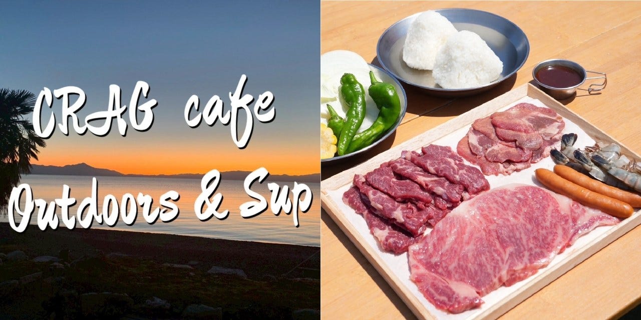 Beach Cafe