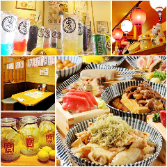肉豆冨とレモンサワー 大衆食堂 安べゑ 八王子駅南口店 