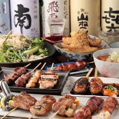 なお吉 藤沢店