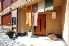 今井 総本店 