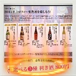 国際ワインコンテスト（英語: International Wine Challenge、通称：IWC=イギリス・ロンドンで毎年4月に開催されるワインコンペ。2007年からは日本酒部門（Sake Category）が設けられています。）今井でも、さっそく限定入荷しております。