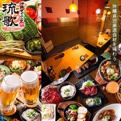 忘年会 新年会特集 六本木の2 5時間以上の飲み放題付きコースがあるお店 忘年会 新年会におすすめのお店 ぐるなび