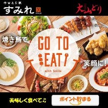 用賀駅周辺 子連れ 赤ちゃんok 3 000円以内 おすすめ人気レストラン ぐるなび