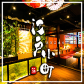 21年美食餐廳一覽 Live Japan 日本旅遊 文化體驗導覽