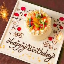 新宿 居酒屋 誕生日特典 サプライズあり 3 000円以内 おすすめ人気レストラン ぐるなび